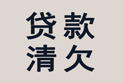 信用卡逾期不还款是否构成刑事责任？